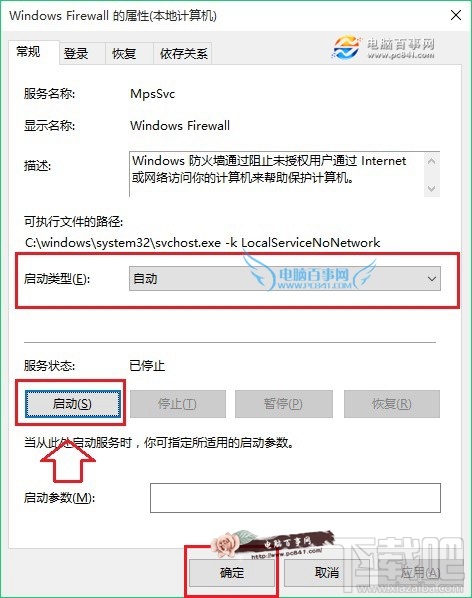 Win10創意者安裝字體失敗怎么辦