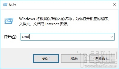 Win10創意者怎么設置本地靜態IP
