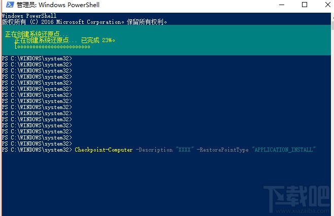 win10創意者自定義還原點如何創建