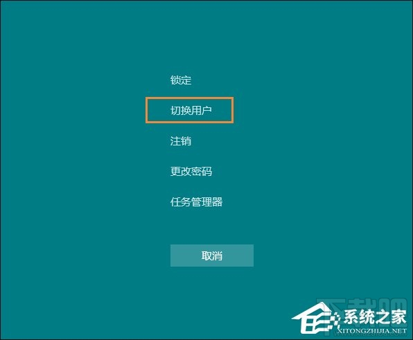 Win10切換本地帳戶和微軟賬戶時提示0x80070057錯誤怎么解決