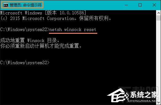 Win10切換本地帳戶和微軟賬戶時提示0x80070057錯誤怎么解決