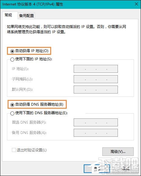 Win10切換本地帳戶和微軟賬戶時提示0x80070057錯誤怎么解決