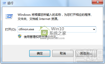 Win10創(chuàng)意者怎么找回系統(tǒng)輸入法欄