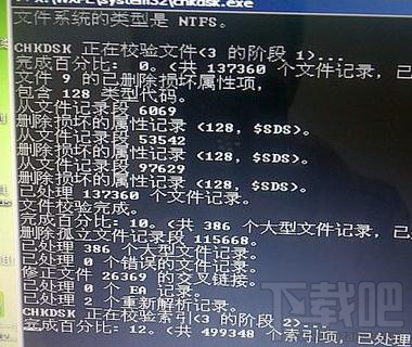 U盤安裝Win7出現(xiàn)藍(lán)屏代碼該怎么處理