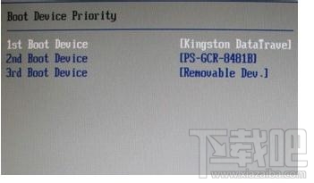 U盤安裝Win7出現(xiàn)藍(lán)屏代碼該怎么處理