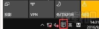 Win10創意者省電模式如何設置