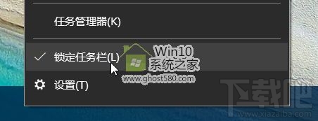 Win10創意者快速啟動欄如何設置？