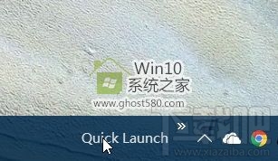 Win10創意者快速啟動欄如何設置？