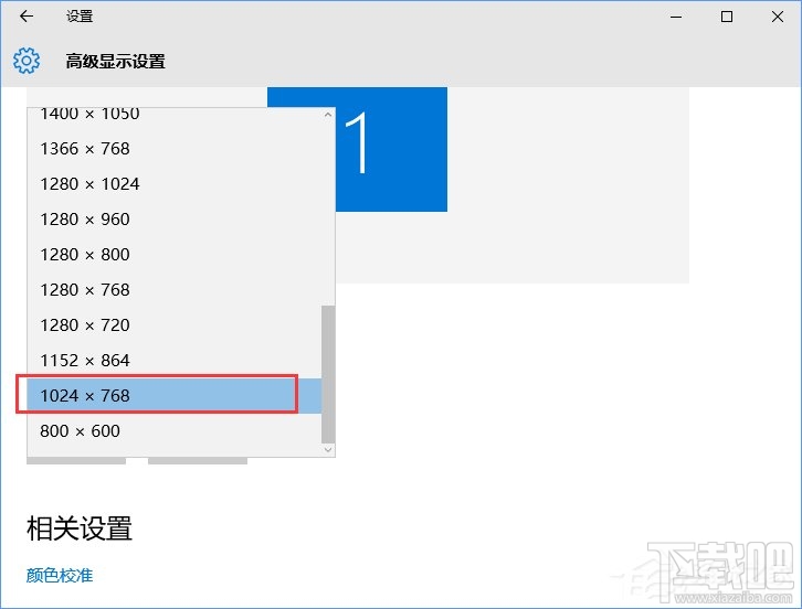 Win10創(chuàng)意者怎么調(diào)CF煙霧頭
