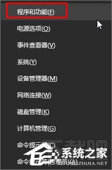 Win10創(chuàng)意者卸載不了360安全桌面怎么解決