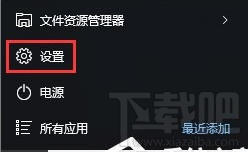 Win10創意者自定義任務欄程序圖標方法