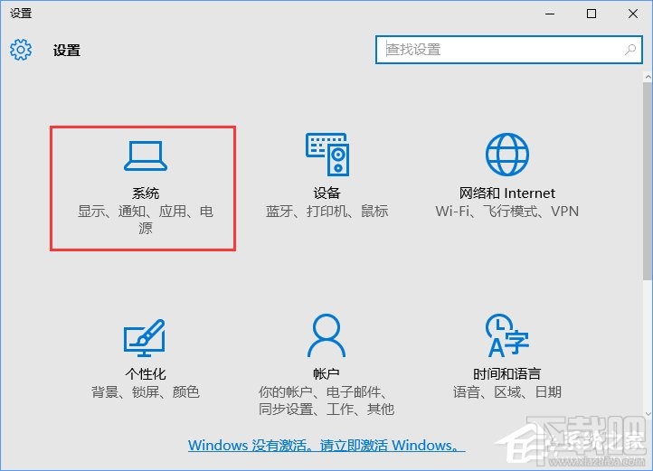 Win10創意者自定義任務欄程序圖標方法