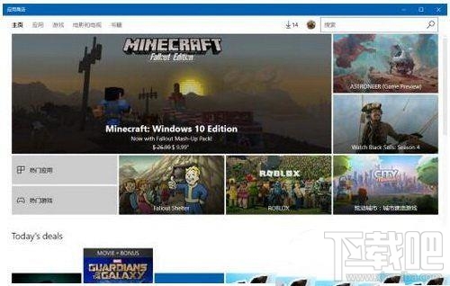 win10商店怎么切換地區？微軟win10商店切換地區教程
