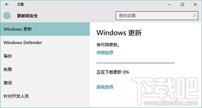 Win10應(yīng)用商店閃退或打不開修復(fù)方法圖文教程