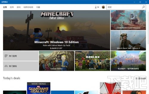 Win10商店怎么切換地區?