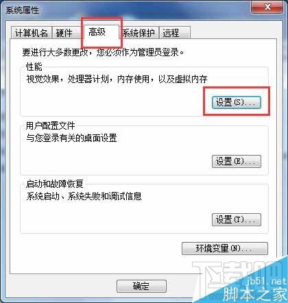 Win10怎么開啟Aero peek功能