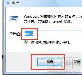 Win10系統(tǒng)安全證書過期怎么解決?