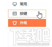 win10創意者中屏蔽搜狗輸入法廣告方法