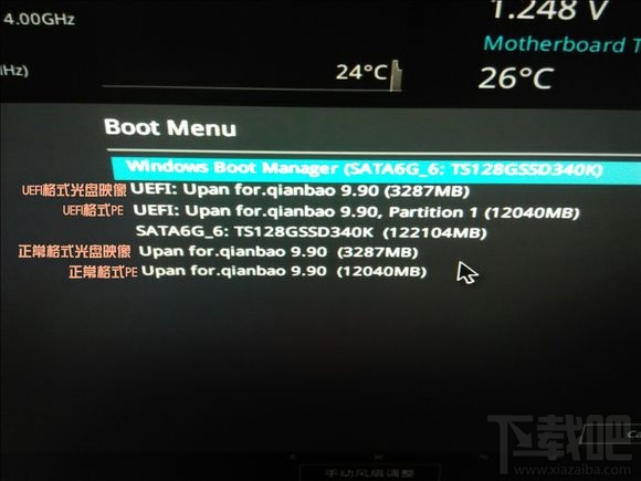 Skylake平臺用U盤安裝WIN7系統(tǒng)方法