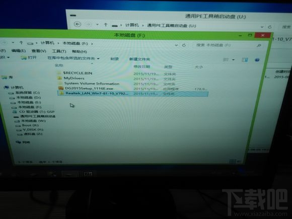 Skylake平臺用U盤安裝WIN7系統(tǒng)方法