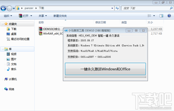 Skylake平臺用U盤安裝WIN7系統(tǒng)方法