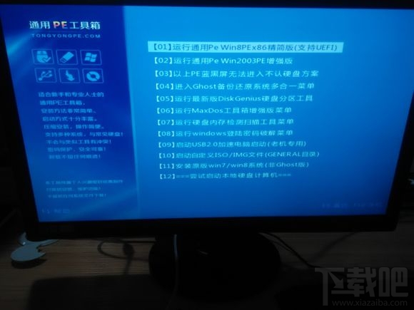 Skylake平臺用U盤安裝WIN7系統(tǒng)方法