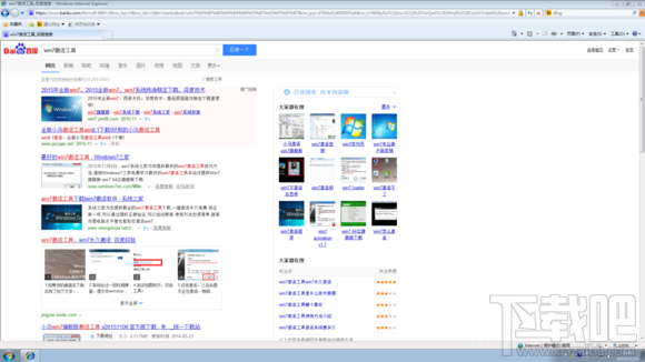 Skylake平臺用U盤安裝WIN7系統(tǒng)方法