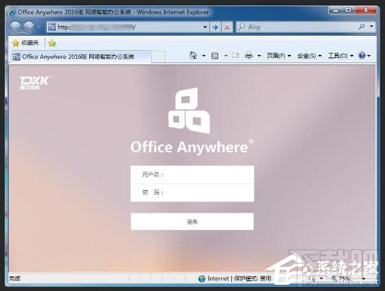 Win10用花生殼內(nèi)網(wǎng)穿透設(shè)置方法