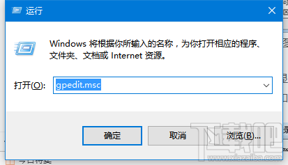 Win10怎么跳過歡迎直接進桌面