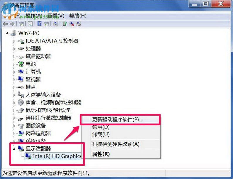 Win7屏幕閃爍是什么原因？Win7屏幕閃爍的解決方法