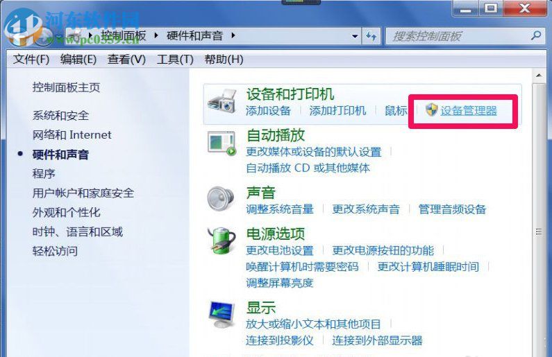 Win7屏幕閃爍是什么原因？Win7屏幕閃爍的解決方法