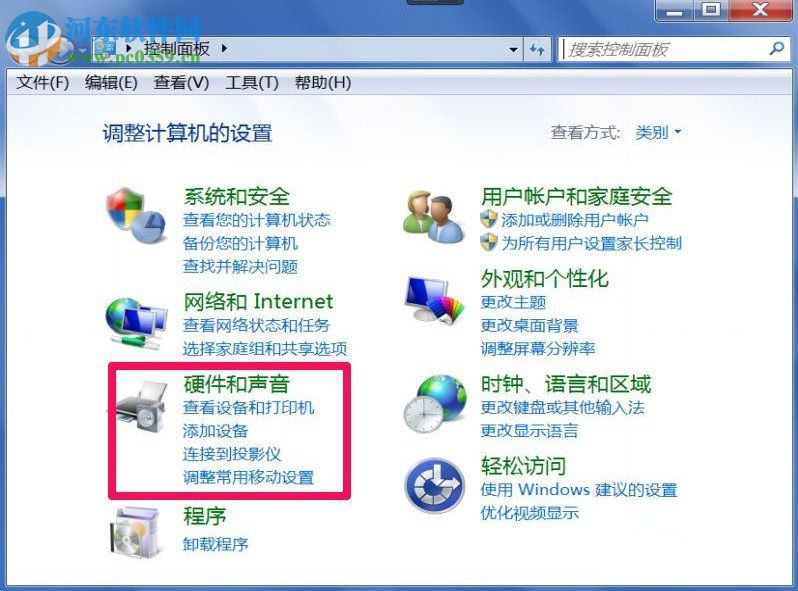 Win7屏幕閃爍是什么原因？Win7屏幕閃爍的解決方法