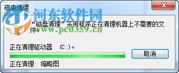 win7電腦怎么樣進(jìn)行磁盤碎片整理？磁盤碎片整理的方法