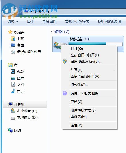 win7電腦怎么樣進(jìn)行磁盤碎片整理？磁盤碎片整理的方法