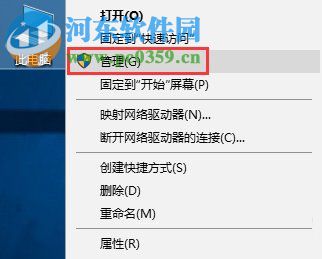Win10系統怎么開啟secondary logon服務？