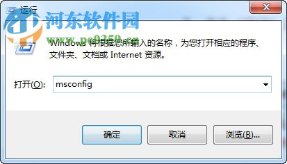 Win7系統開機顯示應用程序0xc0000142怎么解決?