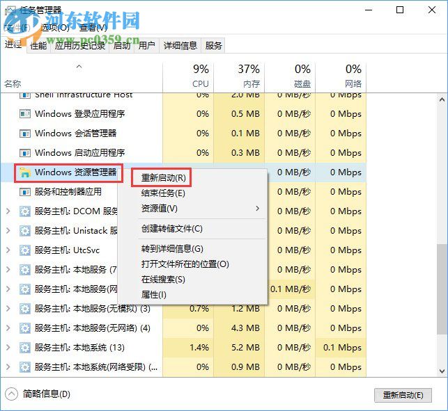 Win10看視頻播放的時候一直顯示菜單欄怎么辦?
