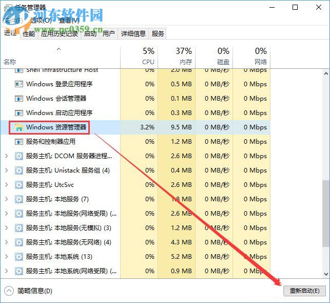 Win10看視頻播放的時候一直顯示菜單欄怎么辦?