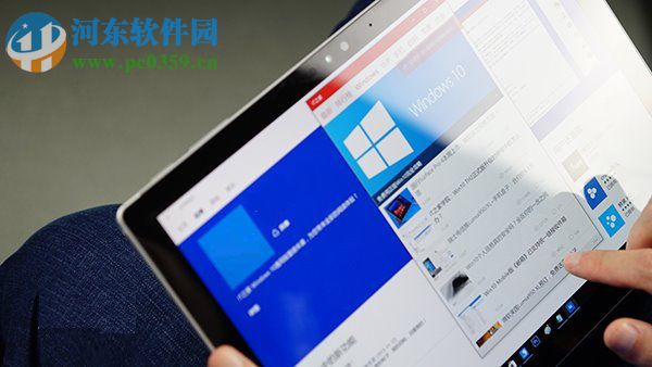 Win10怎么開啟或關閉平板邊緣滑動手勢？開啟或關閉手勢的方法