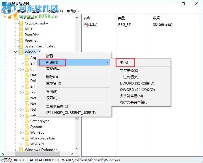 Win10怎么開啟或關閉平板邊緣滑動手勢?開啟或關閉手勢的方法