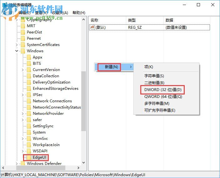 Win10怎么開啟或關閉平板邊緣滑動手勢?開啟或關閉手勢的方法