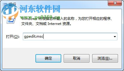 VBS病毒怎么查殺？win7清除VBS病毒的方法