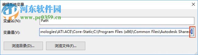 Win10系統(tǒng)提示“計(jì)算機(jī)中丟失ac1st16.dll”怎么辦？
