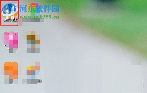 Win8怎么創建日記本文檔？win8新建日記本文檔的操作方法