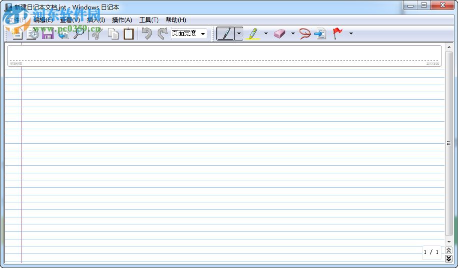 Win8怎么創建日記本文檔？win8新建日記本文檔的操作方法