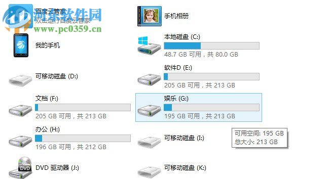 Win8怎么創建日記本文檔？win8新建日記本文檔的操作方法