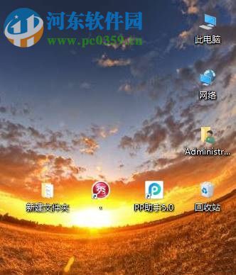 Win10桌面圖標怎么隨意擺放?把桌面圖標隨意擺放的方法