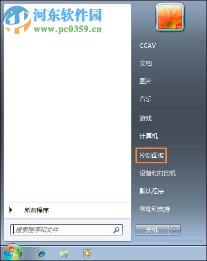 Win7系統是如何還原系統字體?Win7系統還原系統字體方法