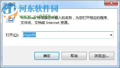 Win7系統IE瀏覽器出現加載項故障怎么辦？
