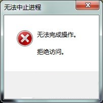 Win7系統(tǒng)Softmanager怎么關(guān)閉？關(guān)閉Softmanage的方法
